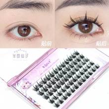 新手五排大容量纯野小恶魔假睫毛自然漫画懒人三部曲仿真假眼睫毛