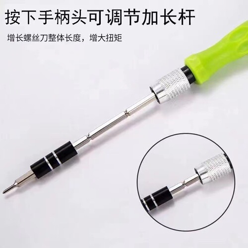 Hot selling 32-in-1 multifunctional screwdriver bit set, watch, mobile phone disassembly, assembly and repair household hardware tools