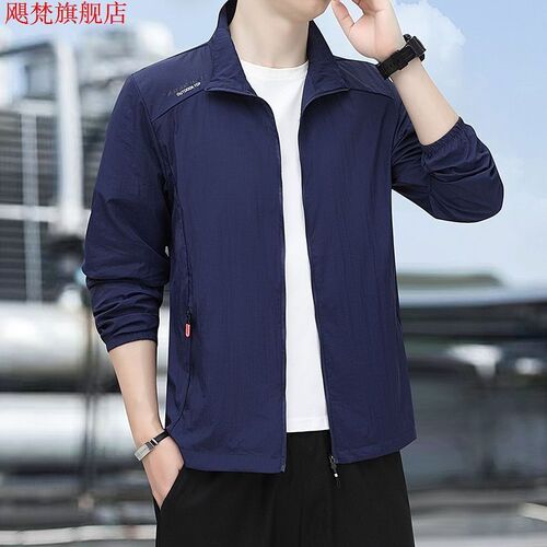 2024 Spring and Summer New Waterproof Sun Protection Jacket Stylish Fashion Trend Comfortable Casual Outerwear Men's Top