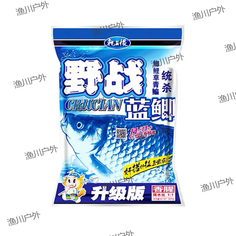 El rey dragón odia el campo de la carpa azul actualizada, señuelo de pesca, señuelo de pesca de carpa azul grande, señuelo de pesca de carpa salvaje, señuelo de pesca de carpa de aroma