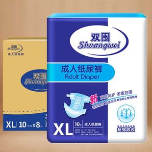 Double-girth adult diapers adult diapers for the elderly men and women wet basic general plus size diapers