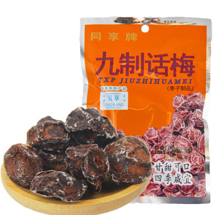 ͬ������Ԓ÷35g80��÷�ӑ��f��ʳ���r�ؑ����T