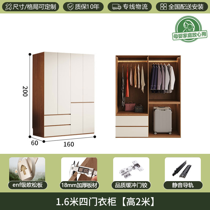 一门到顶ENF1.8加厚实木欧松板衣柜分段式家用卧室极简现代大衣橱|undefined