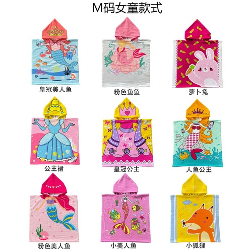 Children's bath towels and ponchos with active printing, ultra-fine fiber towels, swimming towels, and beach towels - factory wholesale