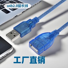 USB2.0���L��USB����ĸ������1.5��USB���L���~о̨ʽ�C��X