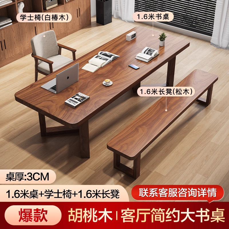 胡桃木书桌新款家用去客厅化茶桌实木原木高端茶台办公室大板桌|undefined