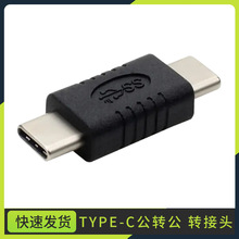 Type-C�������D���^�D�Q�ӿ�USB-C���������^���L���D���^�B���^