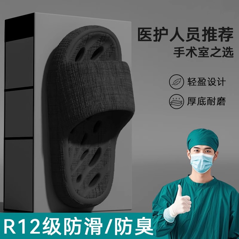 Bathroom Shower Slippers for Women Summer 2025 New Indoor Home Cut Out Leaking Quick-Drying Thick-Soled Sandals for Men