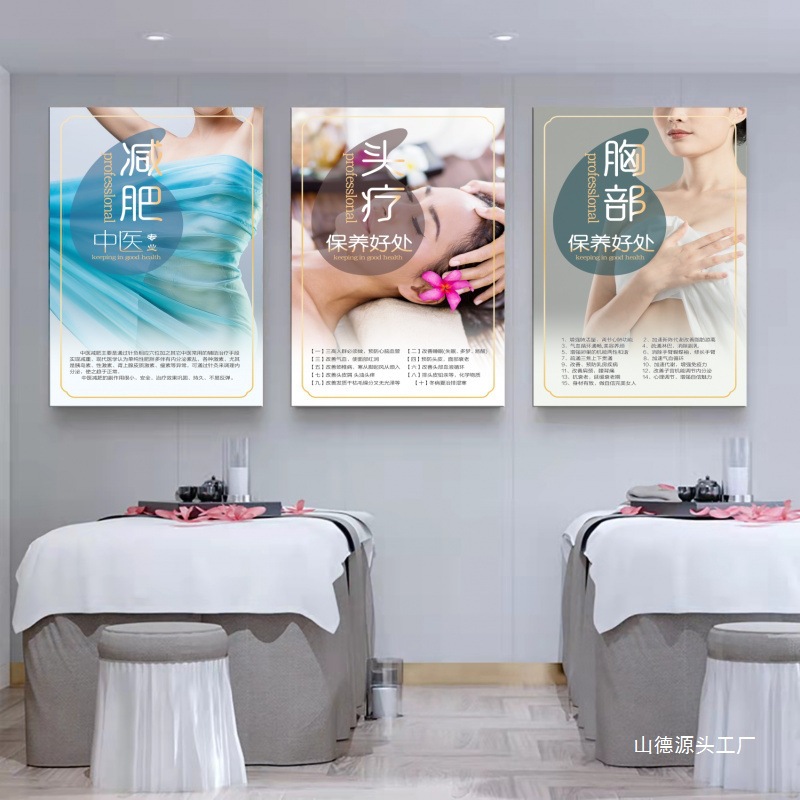 Beauty Salon Decorative Painting Health Mural Beauty Body Background Wall Hanging Painting Physiotherapy Hanging Sticker Poster Poster