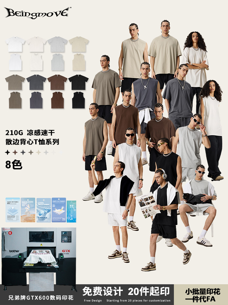 2025 verano comercio exterior europeo y americano marca de moda tecnología fresca chaleco de hombro ancho camiseta suelta de manga corta personalización al por mayor para hombres