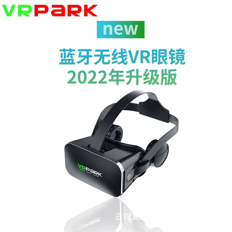 Индивидуальные VRPARK очки все в одном умный виртуальный мобильный телефон трехмерный VRBOX кроссбордер OEM гарнитура фабрика VR