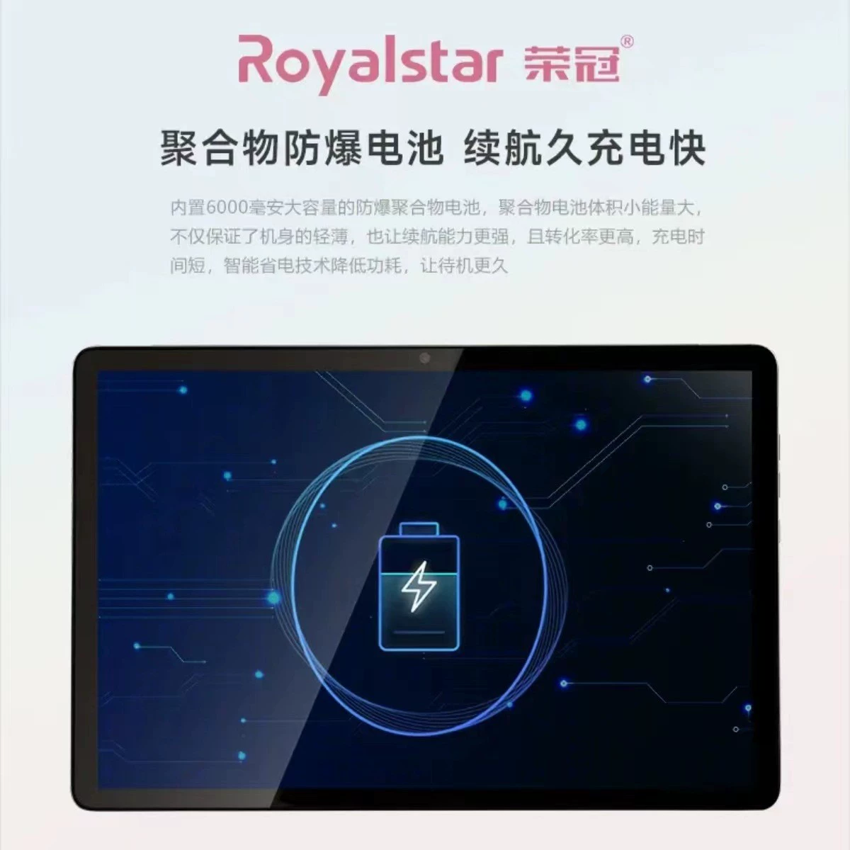 Rongshida Rongguan 10,1 дюйма 4K HD ультратонкая 5G сетевой插卡 WiFi обучающая система планшет
