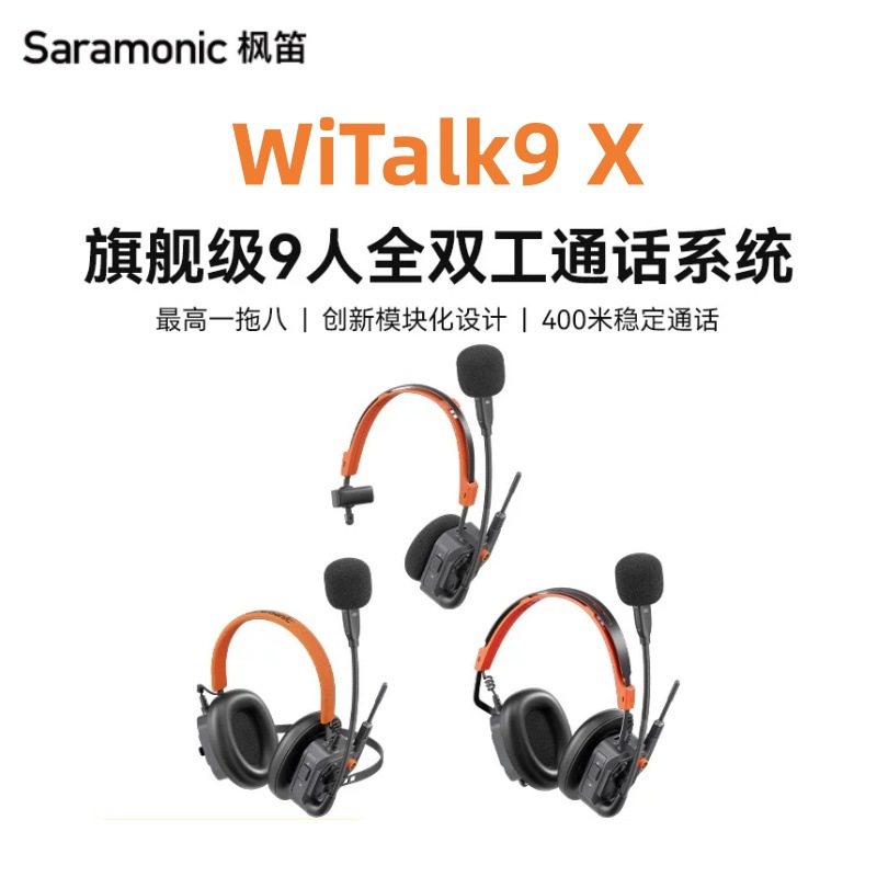 Saramonic Witalk9 X Wireless Communication System Live Broadcast Film Crew Director's Headset