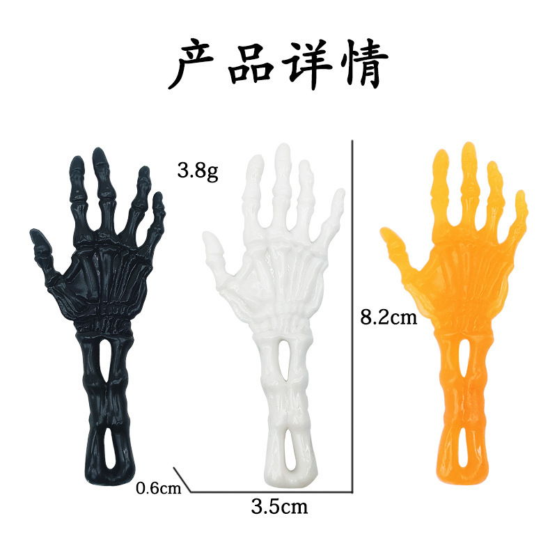 新奇特tprソフトゴム弾射鬼手粘性ストレッチ手のひら減圧玩具ハロウィーン鬼手発射機|undefined