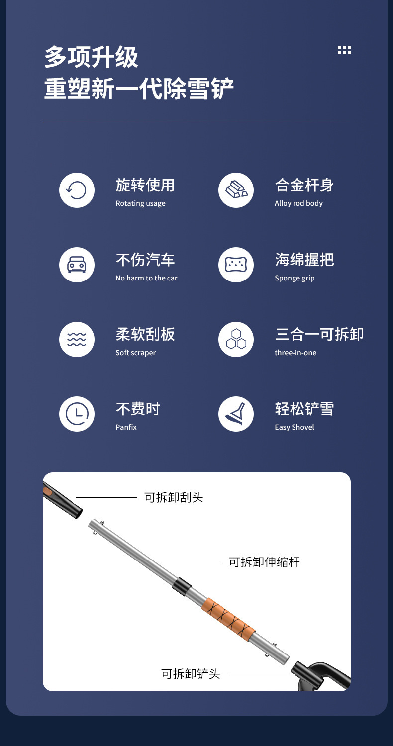 Car Snow Shovel, Car Snow Shovel, Winter Snow Sweeping Brush, Snow Shovel, Glass Defrosting Scraper, Snow Scraper, Snow Removal