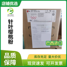 �����M���p݆��Ȼ�I�B��~���ҷ�Óˮ17%VC�a��S���� ����r��