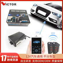 12V��܇ͨ����RKEһ�I��������܇�п��i�������I�iԴ�^�S�ҿ羳