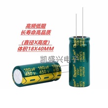 450V180UF ���l�����L�����͸ߜ�늽���� 18X40�w�e �ɴ���400V