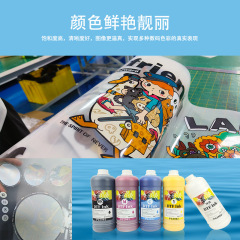 DTF offset ink water-based pigment high concentration white ink heat transfer compatible with Epson L1800 printer ink