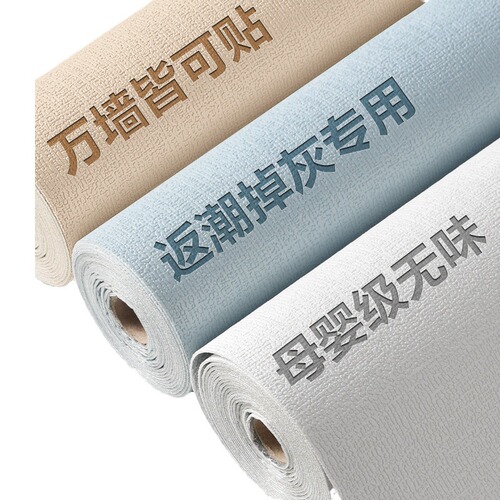 Wallpaper self-adhesive household diatom mud wall stickers waterproof, moisture-proof and anti-collision bedroom children's room soft bag cartoon environmentally friendly wallpaper