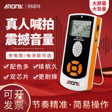 AROMA��ŵ����ӽ���������ר�ÿ����������ݼ��ӹ�����˹������