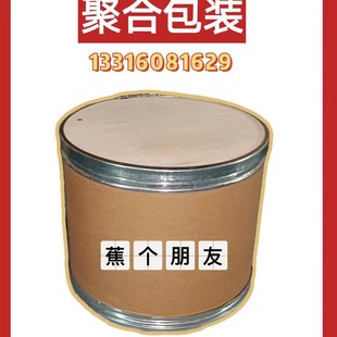 (Polymerization packaging) cardboard barrels iron hoop barrels chemical dye powder paper barrels pharmaceutical cardboard barrels
