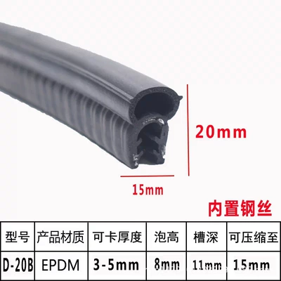 Avtomobil səs izolyasiya zolaqları — and Car Doors, Composite Strip, Triple - top-foam-20b-steel-wire