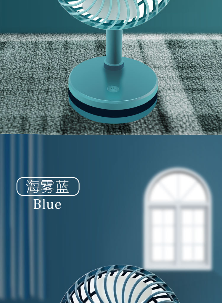 小风扇_06