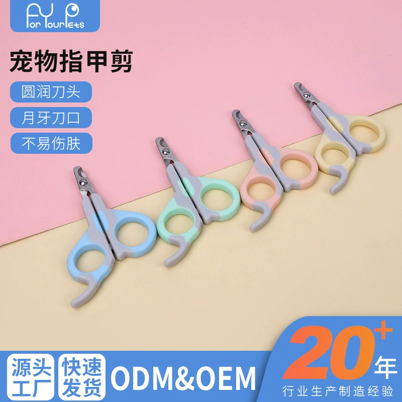 Домашние животные ногти ножницы кошачьи ногти щипцы собаки кошачьи ножницы красоты инструмент собачьи ногти ногти нож для животных оптом