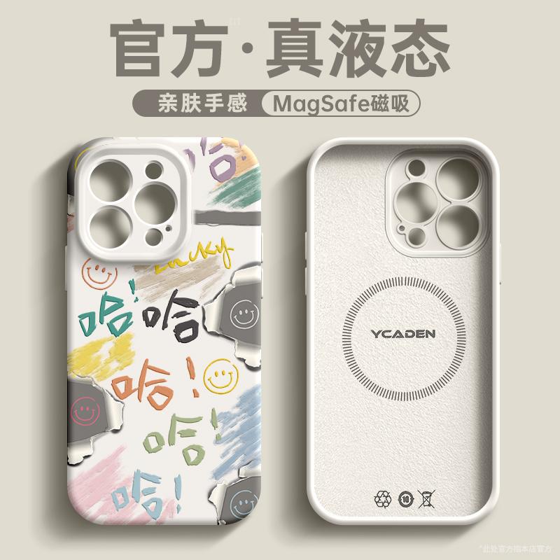 Suitable for iphone15 phone case new Apple 16 protective case 14promax magnetic explosion 13 full package 12