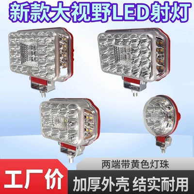 Off-Road Vehicle Electric Vehicle Truck | Motorcycle headlights, headlights