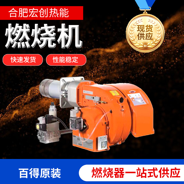 百得燃烧机TBG60锅炉燃烧机天然气液化气喷涂设备低氮燃烧器窑炉