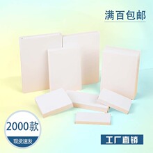 232-240mm精品印刷白卡纸盒支持来图打样免费排版白卡纸盒包装盒