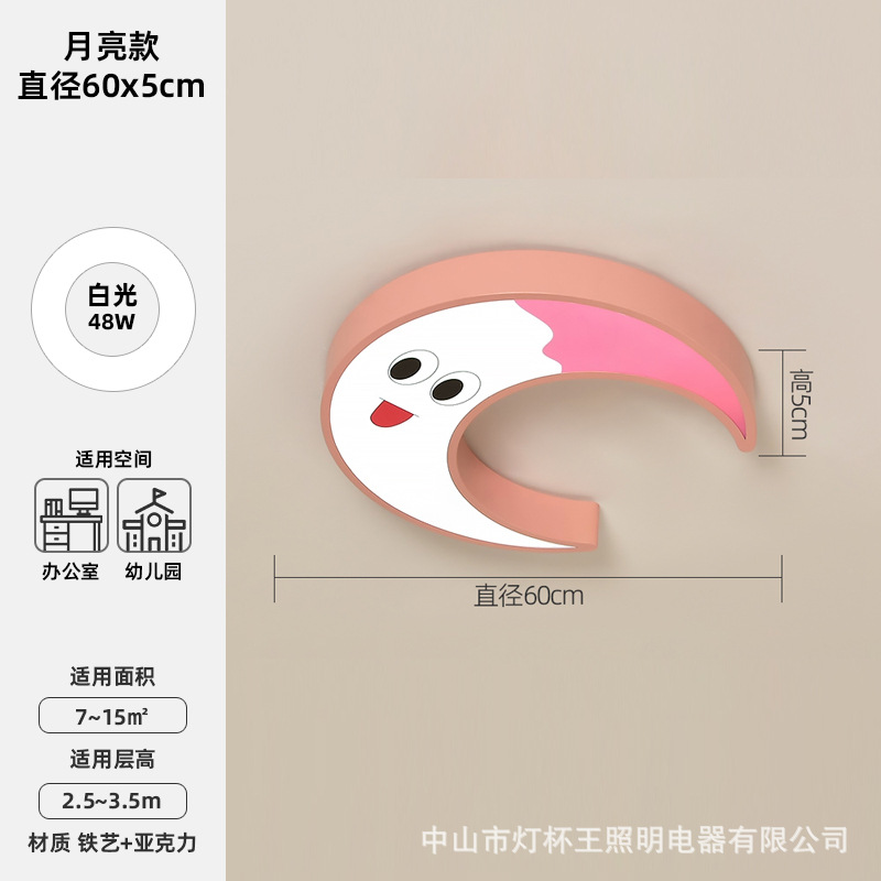 Estrellas, luces de la luna, candelabros de oficina de jardín de infantes, formas creativas, luces de dibujos animados para niños lindos, luces de nubes personalizadas