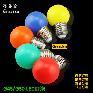 led��ɫ����E27�ݿ�1W�tɫС���ݑ����b��҃ȷՇ��߲��������ܟ�