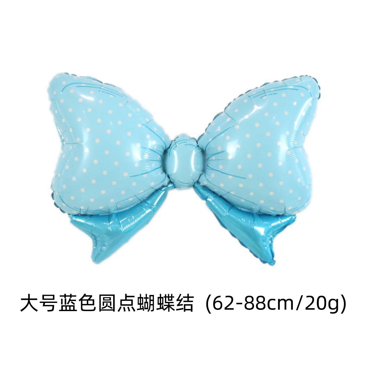 Arco de punto azul grande