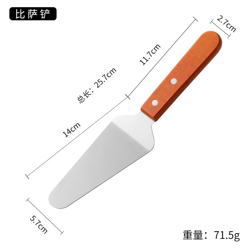 不锈钢木柄铲刀煎铲工具牛排烧烤铁板烧铲料理铲套装厨具铲子批发|undefined
