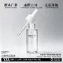 厚壁厚底喷雾平底分装瓶
