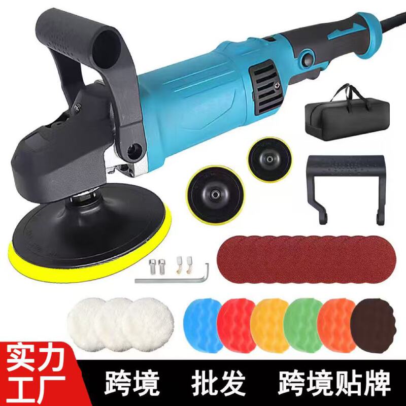 Car beauty polishing machine 110V car waxing machine glaze sealing machine household marble tile floor repair polishing Car beauty polishing machine 110V car waxing machine glaze sealing machine household marble tile floor repair polishing