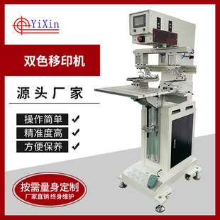 �pɫ���Ԅ���ӡ�C �����ֵ�Һ�B�G�����Ƭ��Ĥ�I�P��ӡ�O��