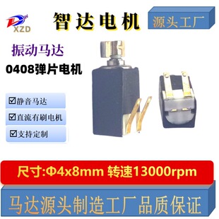 ���Sֱ�N0408���ı�늙C�{���ֱ��R�_�֙C���ӄ����������C��΢��