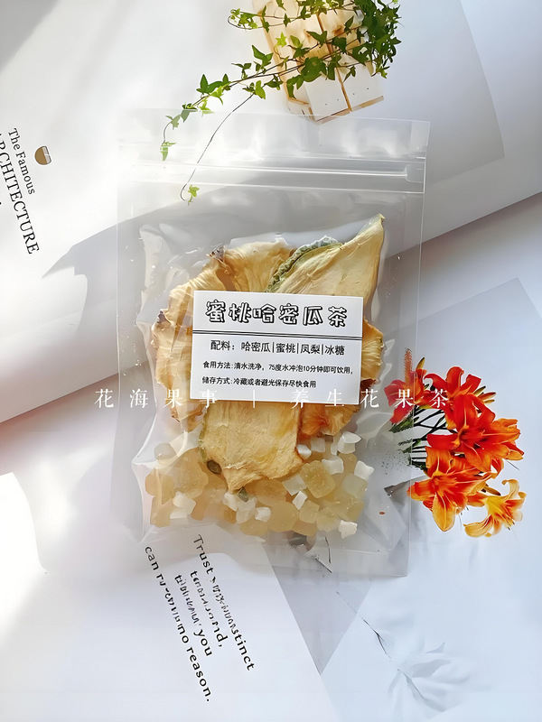 金桔柠檬百香果独立小包装花茶散批冻干水果泡水喝 花果茶|undefined