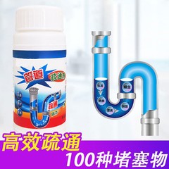 Pipe dredging agent sewer cleaning toilet toilet cleaning agent kitchen bathroom vegetable pool floor drain pipe clearing
