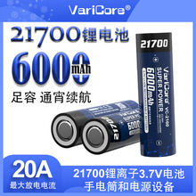 21700�늳؄����о3.7v���������Ͳ�^����늌���ģ��������