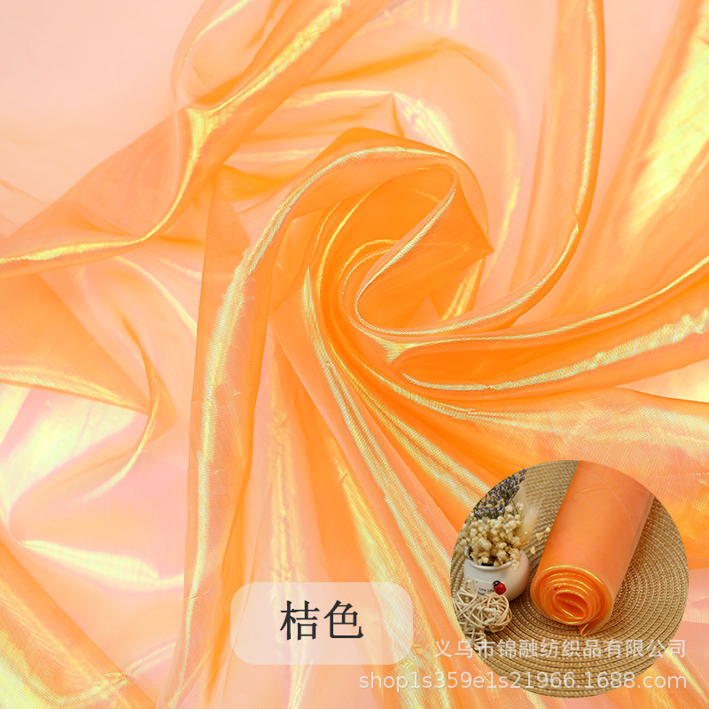 幻彩桔色