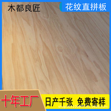 ľ�������R�ʌ�ľ��ďS�M�������m��17MM���yֱƴ�弯�ɲ�ԭľ��