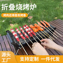 �����t���Ñ���¶�I��yʽ�����ܼӺ�ľ̿�ۯB̼���t����t��BBQ