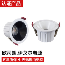 Դ�^���SLED�o������ѣͲ��93�@ָ12WǶ��ʽ͸�Rɢ��Ͳ�����þƵ�