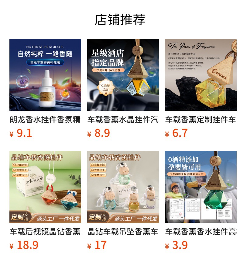详情图