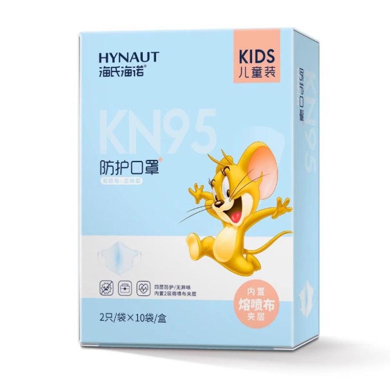 海氏海诺医用外科口罩夏季薄款清凉玻尿酸N95鱼嘴型防护儿童口罩|undefined